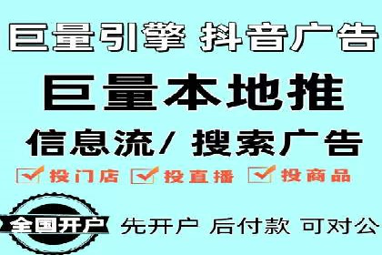 短视频平台信息流广告推广的实战经验